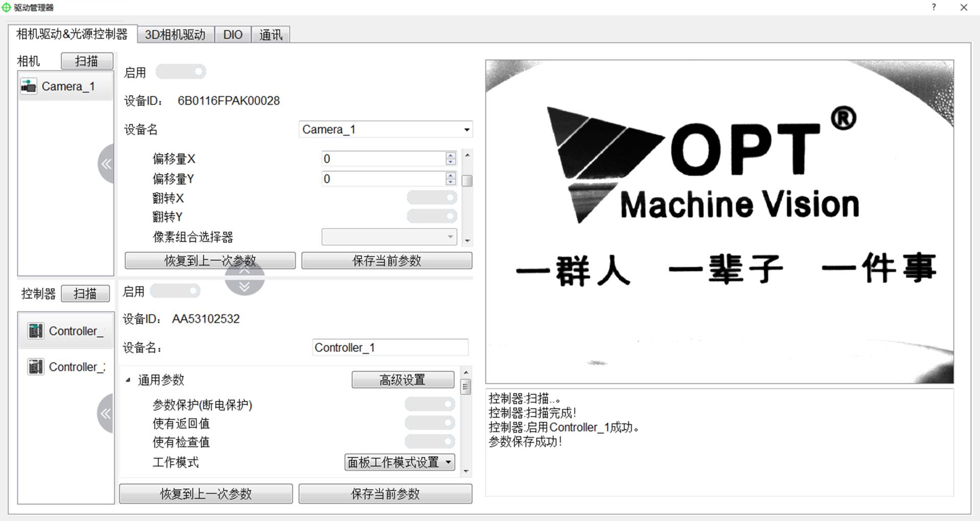 尊龙人生就是博(中国)官方网站